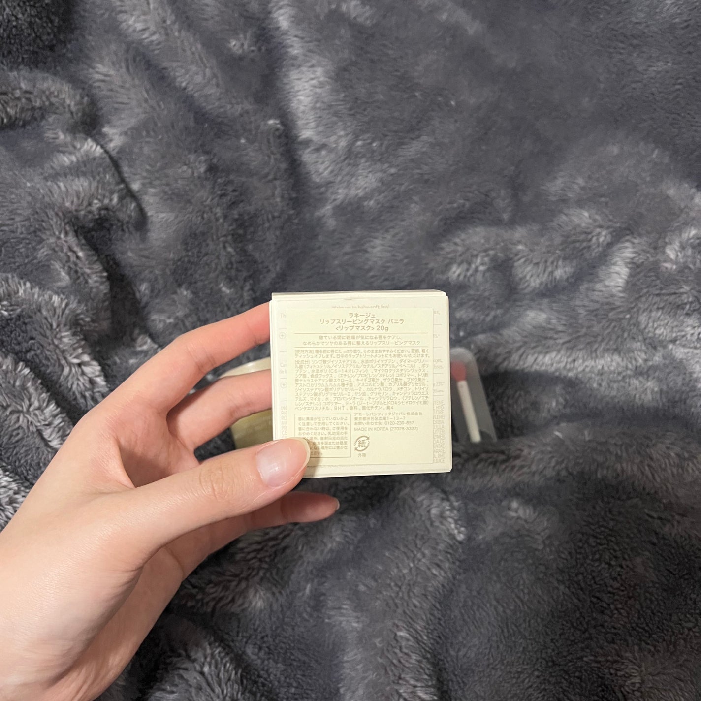 リップスリーピングマスク/LANEIGE/リップバームを使ったクチコミ(2枚目)