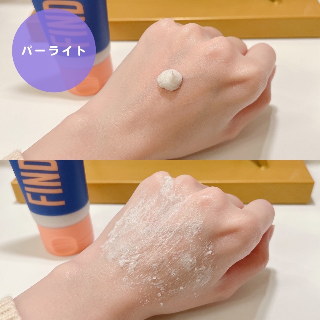 ボディスクラブ（パーライト×ソルト）/DearDoer/ボディスクラブを使ったクチコミ（3枚目）