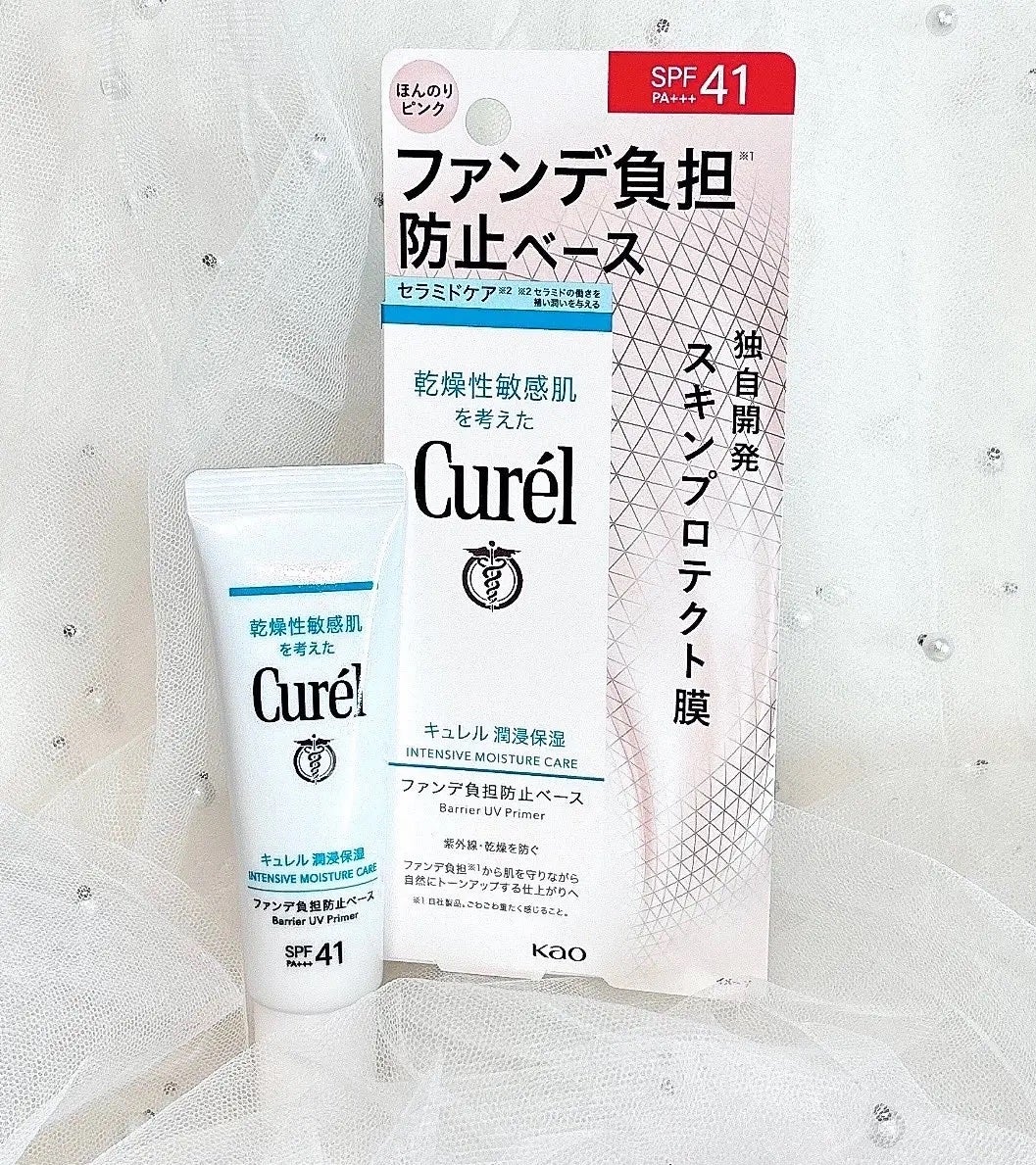 キュレル 潤浸保湿 ファンデ負担防止ベース/キュレル/化粧下地を使ったクチコミ(1枚目)