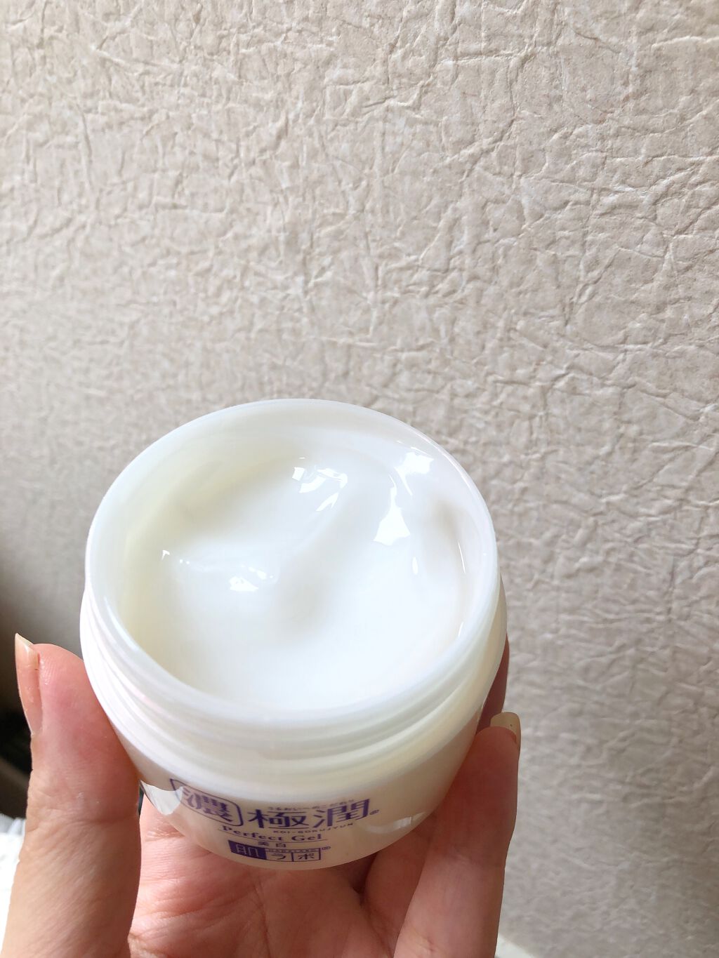 極潤 美白パーフェクトゲル/肌ラボ/オールインワン化粧品を使ったクチコミ(3枚目)