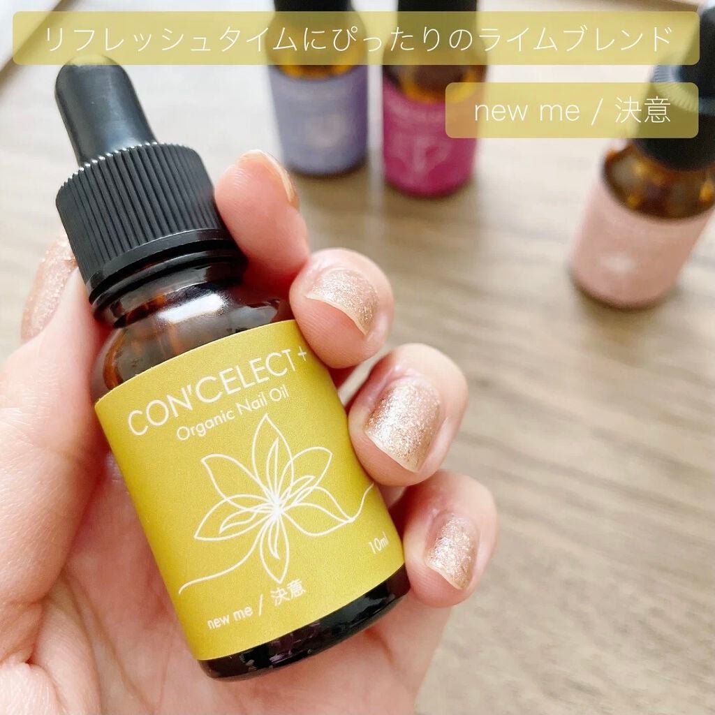 オーガニックネイルオイル/CON'CELECT/ネイルオイル・トリートメントを使ったクチコミ(4枚目)
