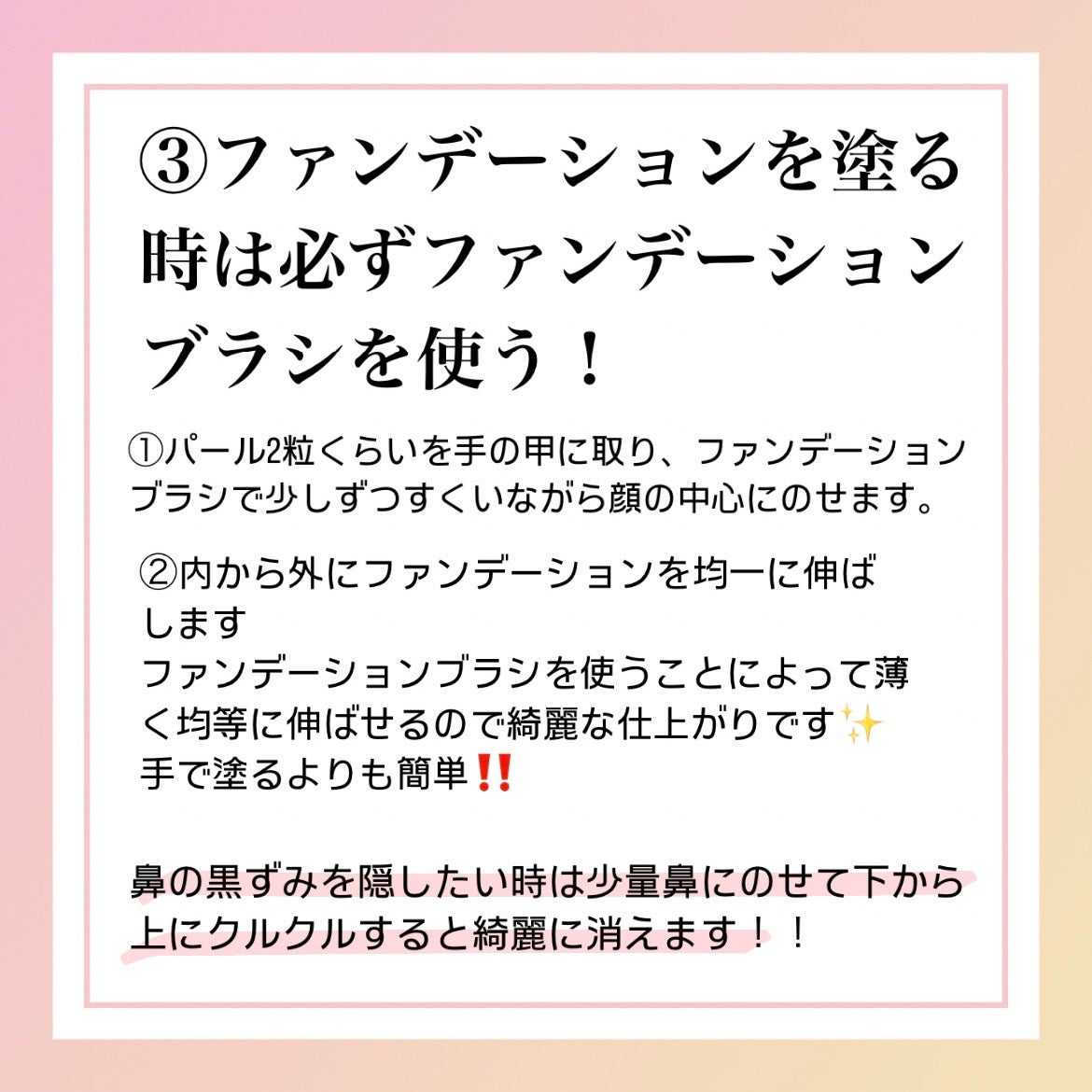 noaáµÌ*ð«§ on LIPS ãð°åå¿è
ããå¿
èŠâŒïžãã¡ã³ããŒã·ã§ã³ã®ç¶ºéºãªå¡ãæ¹âš3ã€ã®ãã€..ãïŒ5æç®ïŒ