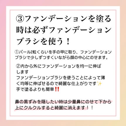 noaáµÌ*ð«§ on LIPS ãð°åå¿è
ããå¿
èŠâŒïžãã¡ã³ããŒã·ã§ã³ã®ç¶ºéºãªå¡ãæ¹âš3ã€ã®ãã€..ãïŒ5æç®ïŒ