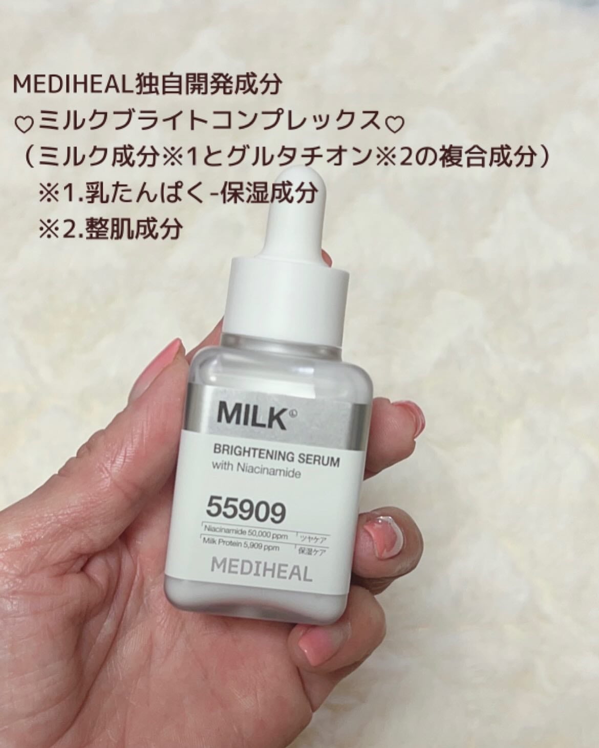 ミルクブライトニング 3ミニッツマスク/MEDIHEAL/シートマスク・パックを使ったクチコミ(2枚目)