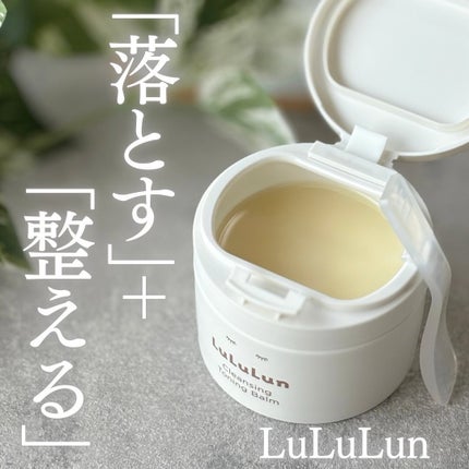 ルルルンクレンジング トーニングバーム HYDRATE WHITE/ルルルン/クレンジングバームを使ったクチコミ(1枚目)
