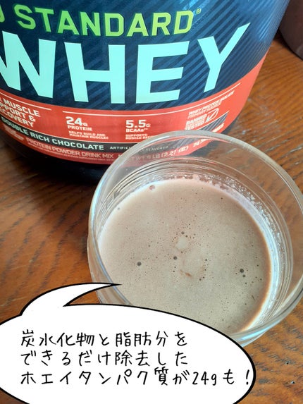 ゴールドスタンダード ホエイプロテイン/ゴールドスタンダード/ホエイプロテインを使ったクチコミ(1枚目)