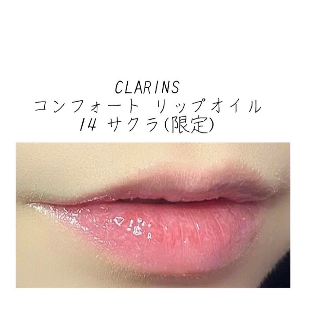 コンフォート リップオイル /CLARINS/リップグロスを使ったクチコミ(2枚目)
