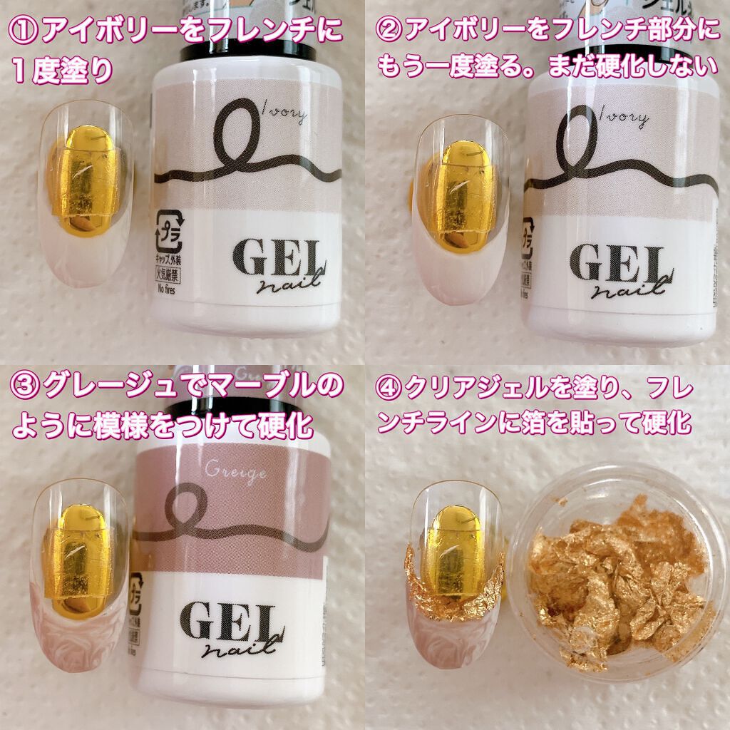 BRG ジェルネイル/DAISO/ジェルネイルを使ったクチコミ(2枚目)