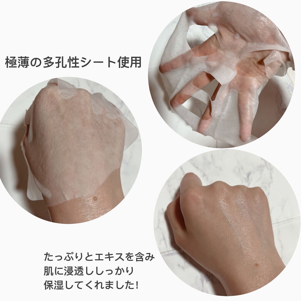 Squeeze Green Watery Sheet Mask Set/eNature/シートマスク・パックを使ったクチコミ(4枚目)