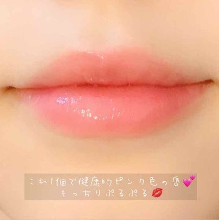 ぷるぷるリップクリーム/加美屋/リップクリームを使ったクチコミ(3枚目)