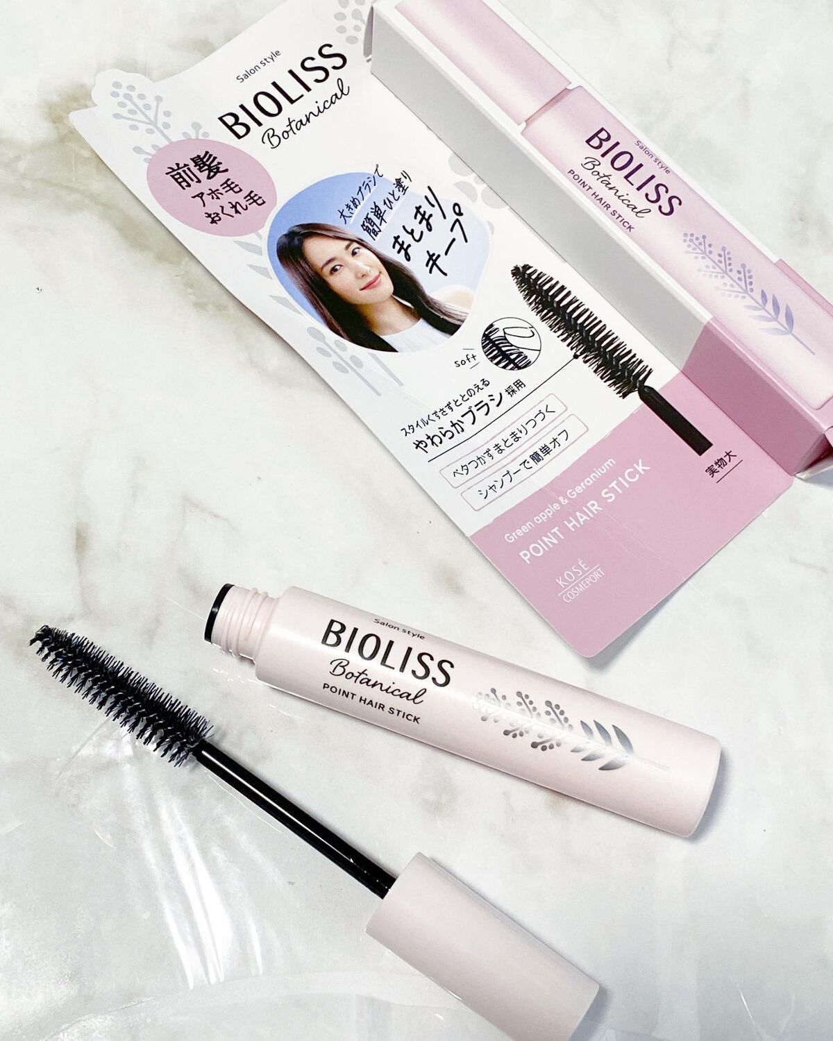 SSビオリス ボタニカル シャンプー/コンディショナー(ディープモイスト)/SSビオリス/市販シャンプーを使ったクチコミ(5枚目)