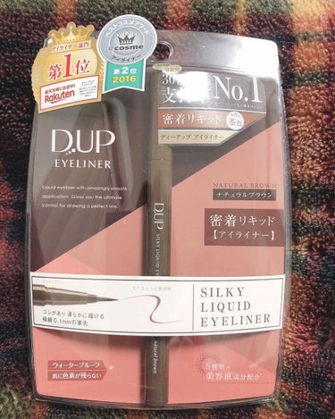 【旧品】シルキーリキッドアイライナーWP/D-UP/リキッドアイライナーを使ったクチコミ（2枚目）