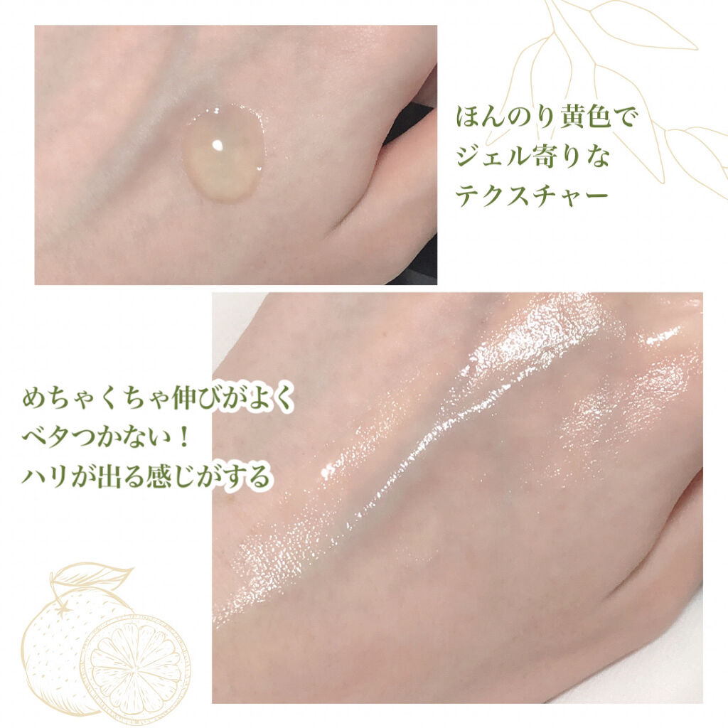 グリーンタンジェリン ビタC ダークスポットケアセラム/goodal/美容液を使ったクチコミ（3枚目）