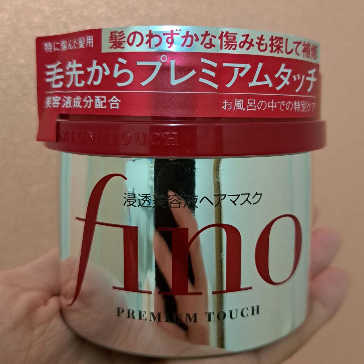 フィーノ プレミアムタッチ 濃厚美容液ヘアマスク/フィーノ/ヘアマスク・ヘアパックを使ったクチコミ(1枚目)