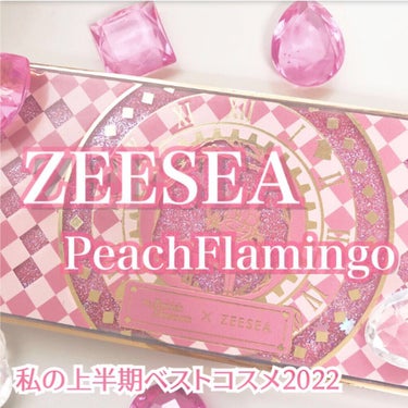 アリスドリームランドシリーズ 12色アイシャドウパレット（ZEESEA×大英博物館）/ZEESEA/パウダーアイシャドウを使ったクチコミ（1枚目）