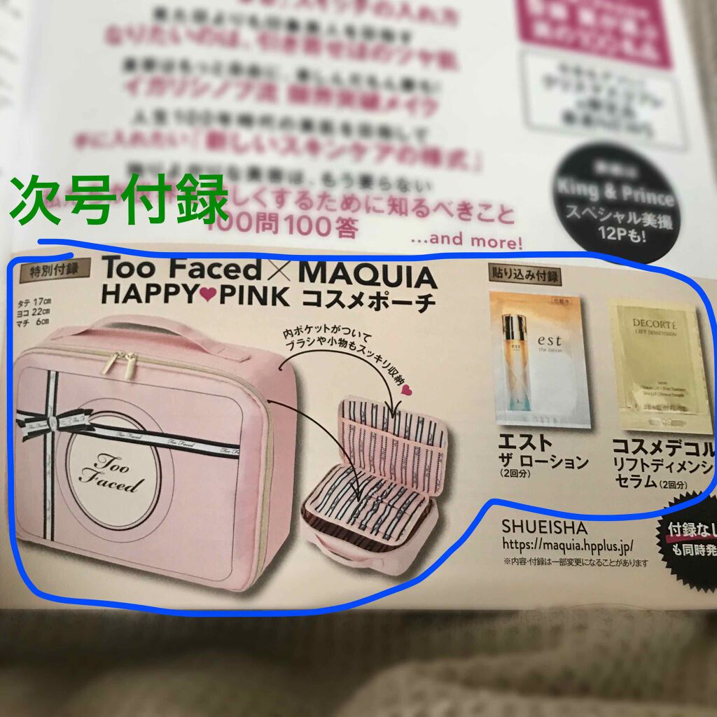 ファイブハーブス リペアリングヘアミルクセラム/L'OCCITANE/ヘアミルクを使ったクチコミ（3枚目）