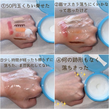 バーム クレンジング/デルメッド/クレンジングバームを使ったクチコミ(6枚目)