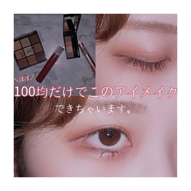 UR GLAM　BLOOMING EYE COLOR PALETTE/U R GLAM/パウダーアイシャドウを使ったクチコミ（1枚目）