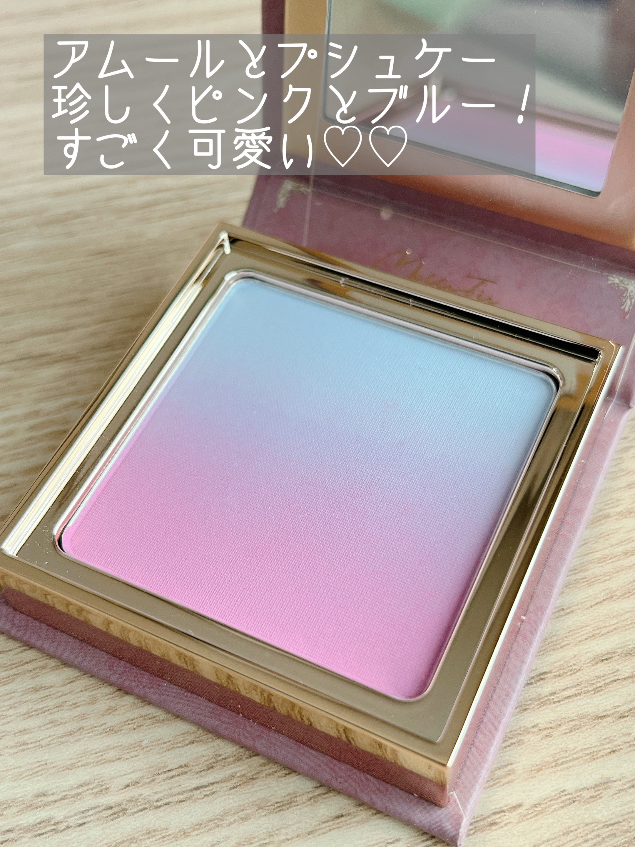 絵画アイシャドウパレット/MilleFée/アイシャドウパレットを使ったクチコミ（2枚目）