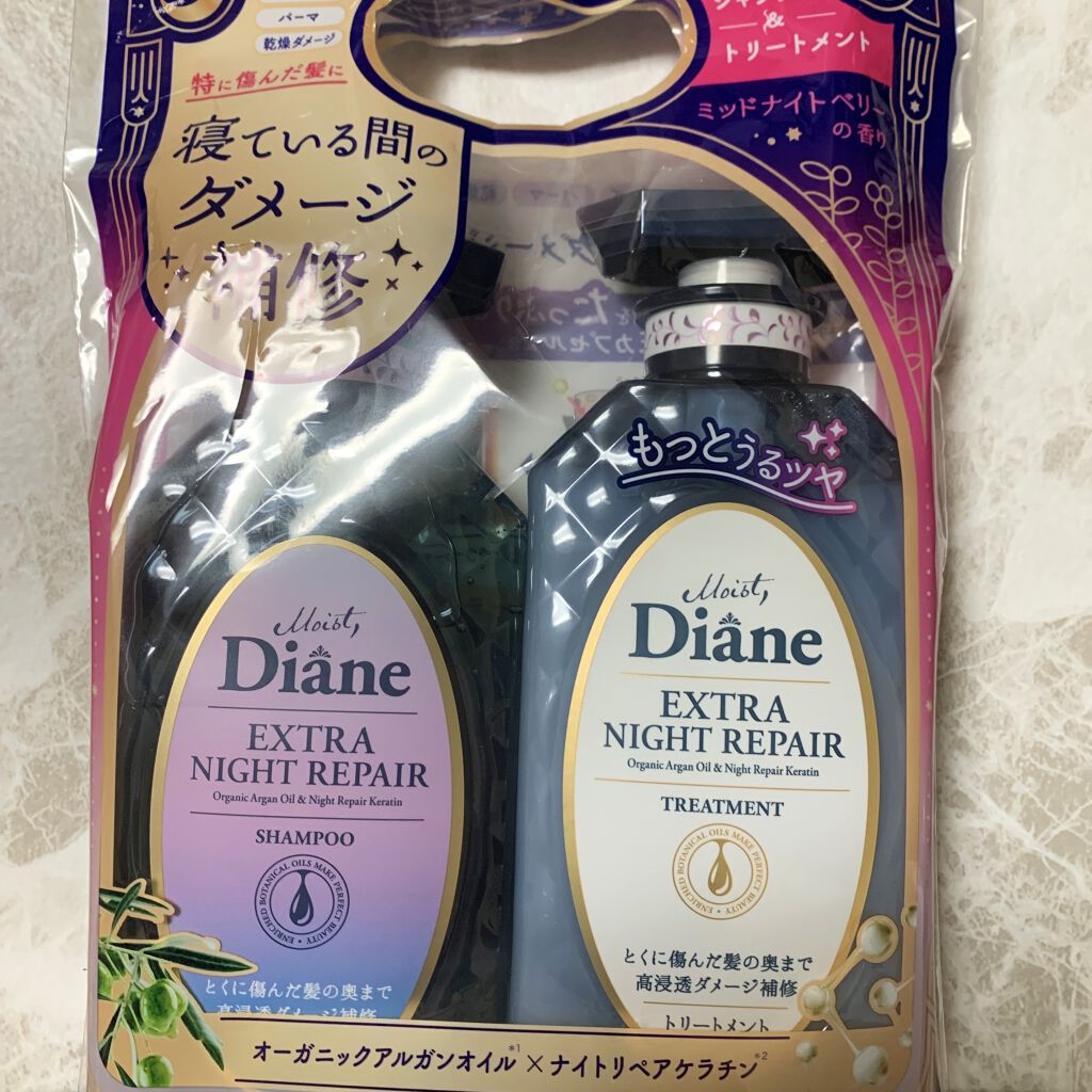 エクストラナイトリペア シャンプー＆トリートメント/ダイアン/市販シャンプーを使ったクチコミ（2枚目）