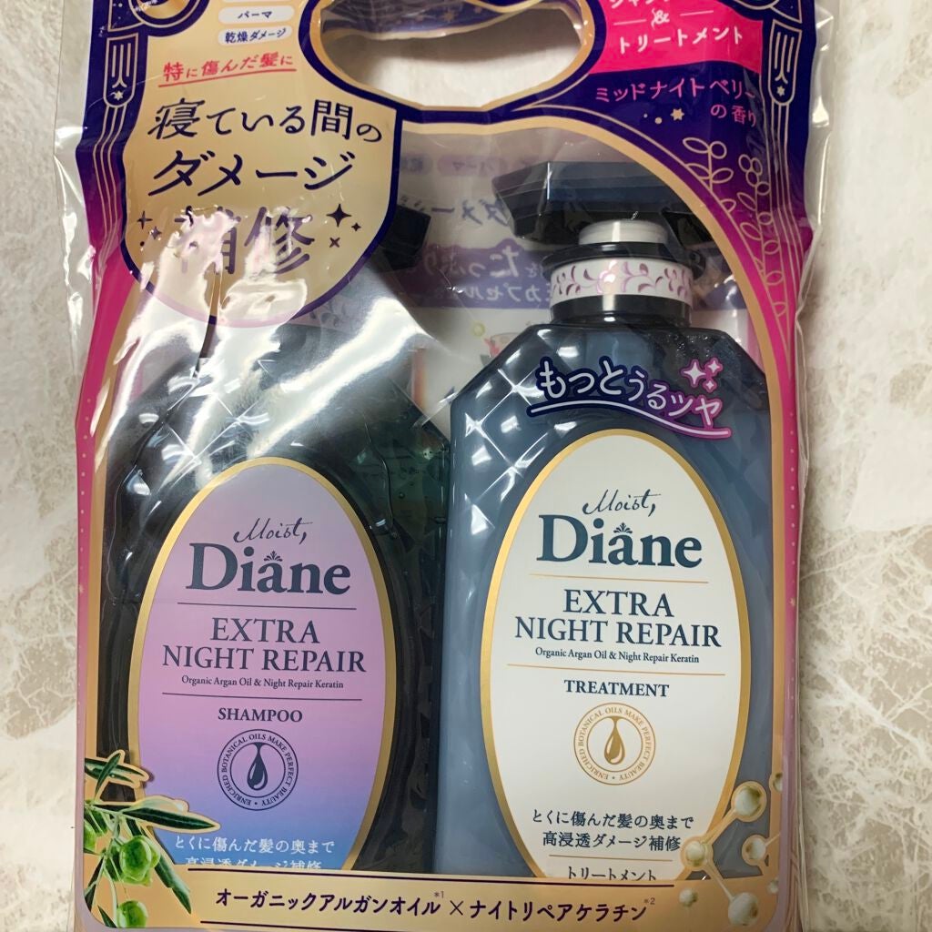 エクストラナイトリペア シャンプー&トリートメント/ダイアン/市販シャンプーを使ったクチコミ(2枚目)