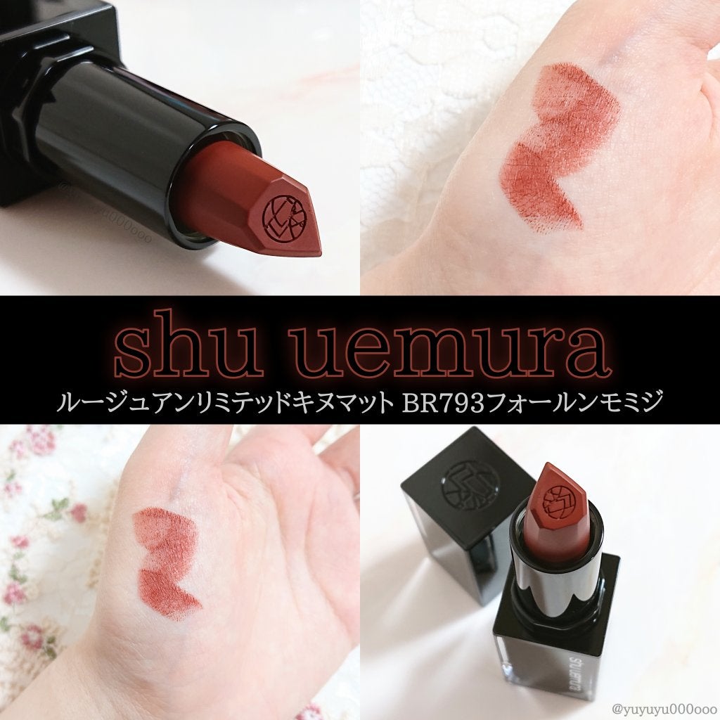 キヌ ルージュ マット/shu uemura/口紅を使ったクチコミ(1枚目)