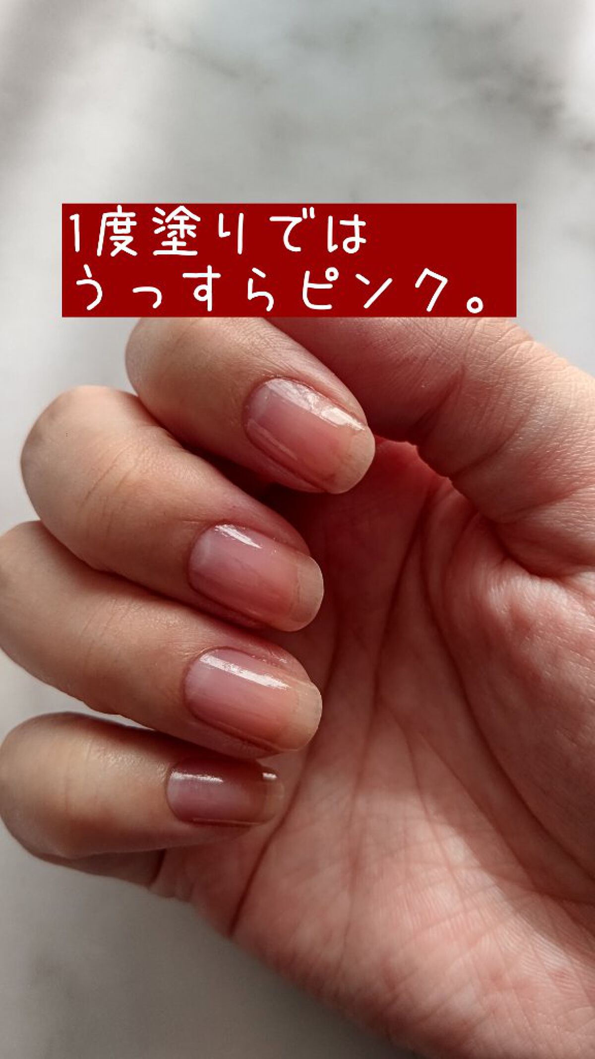 ネイルカラー/無印良品/マニキュアを使ったクチコミ（2枚目）