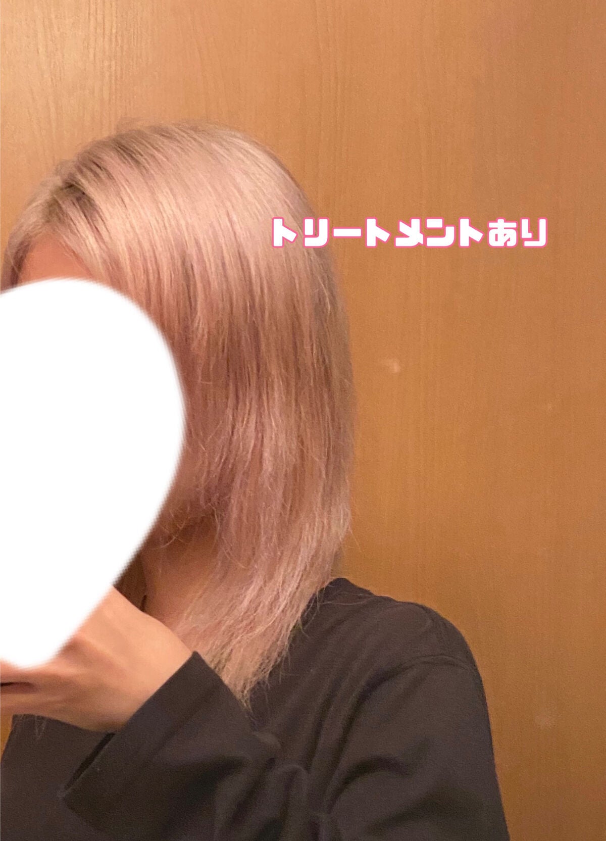 エルジューダブリーチケアセラム/ミルボン/ヘアオイルを使ったクチコミ(3枚目)