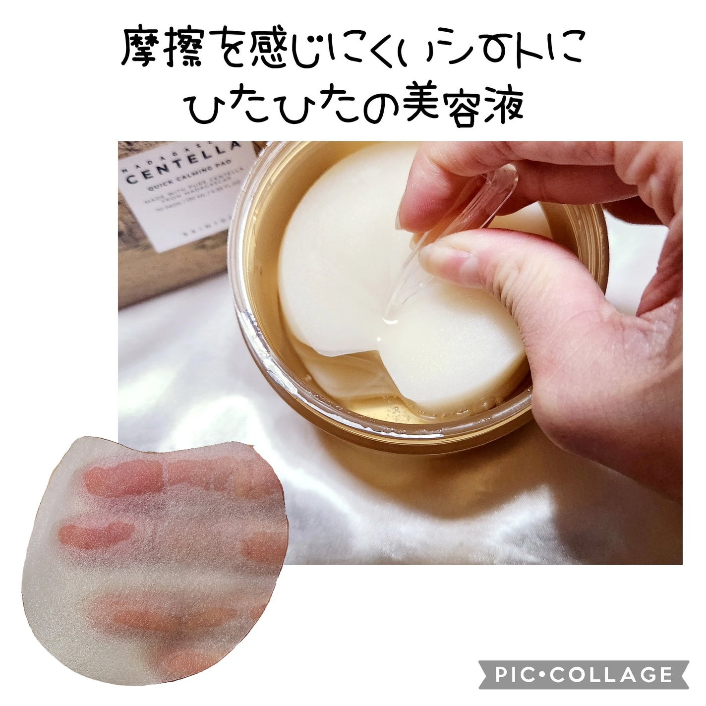 センテラ ライトクレンジングオイル/SKIN1004/オイルクレンジングを使ったクチコミ(2枚目)