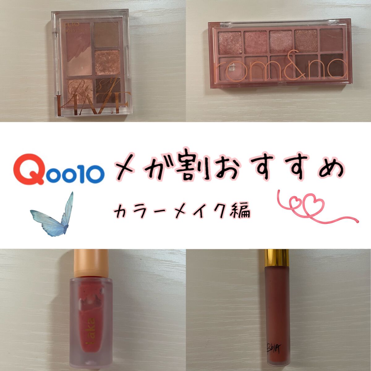 ラストベルベットティント/BBIA/リップティントを使ったクチコミ(1枚目)