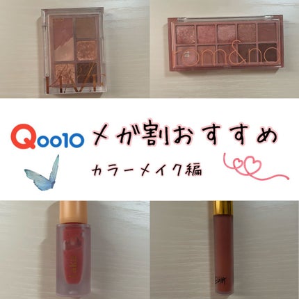 ラストベルベットティント V16 グレイスフル/BBIA/リップティントを使ったクチコミ(1枚目)