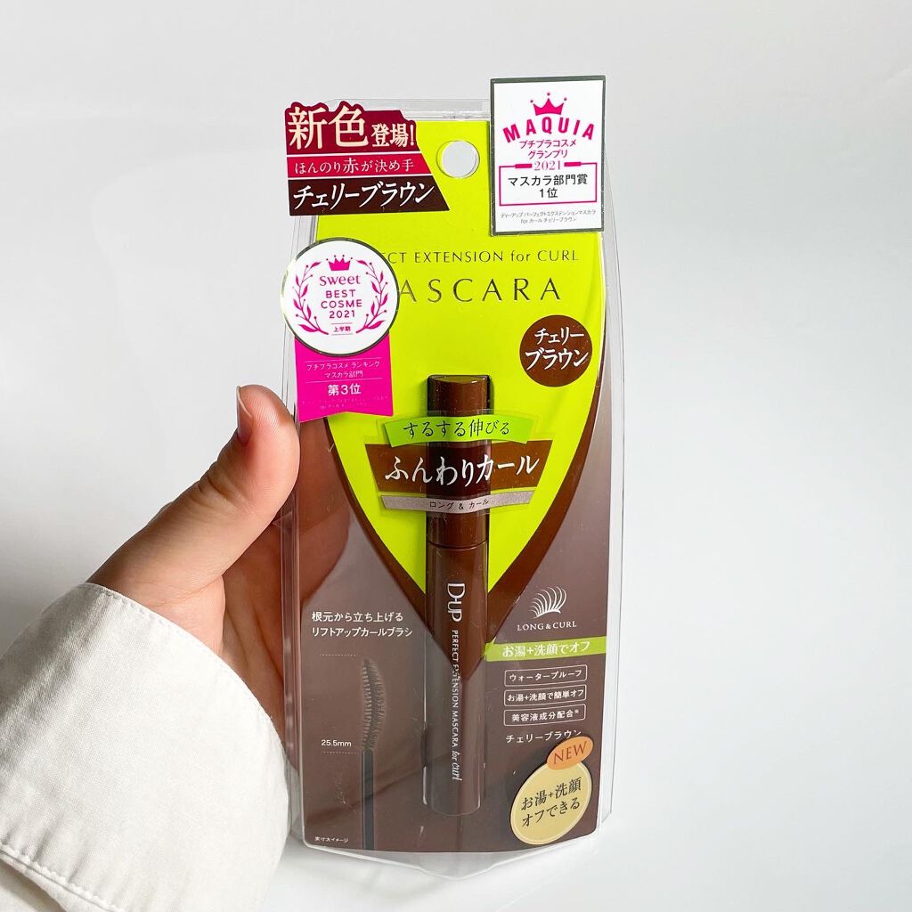 パーフェクトエクステンション マスカラ for カール/D-UP/マスカラを使ったクチコミ(1枚目)
