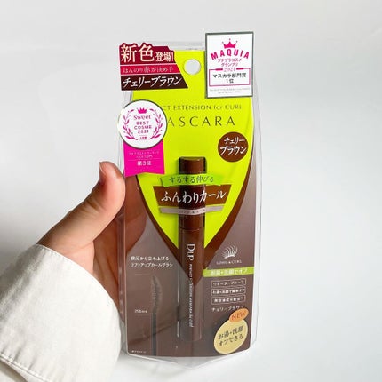 パーフェクトエクステンション マスカラ for カール/D-UP/マスカラを使ったクチコミ(1枚目)