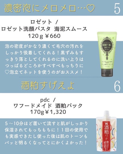 𝑺𝑬𝑵𝑨💄美容メディア on LIPS 「2,000円以下、これぞプチプラ🥰デパコスももちろん..」(4枚目)