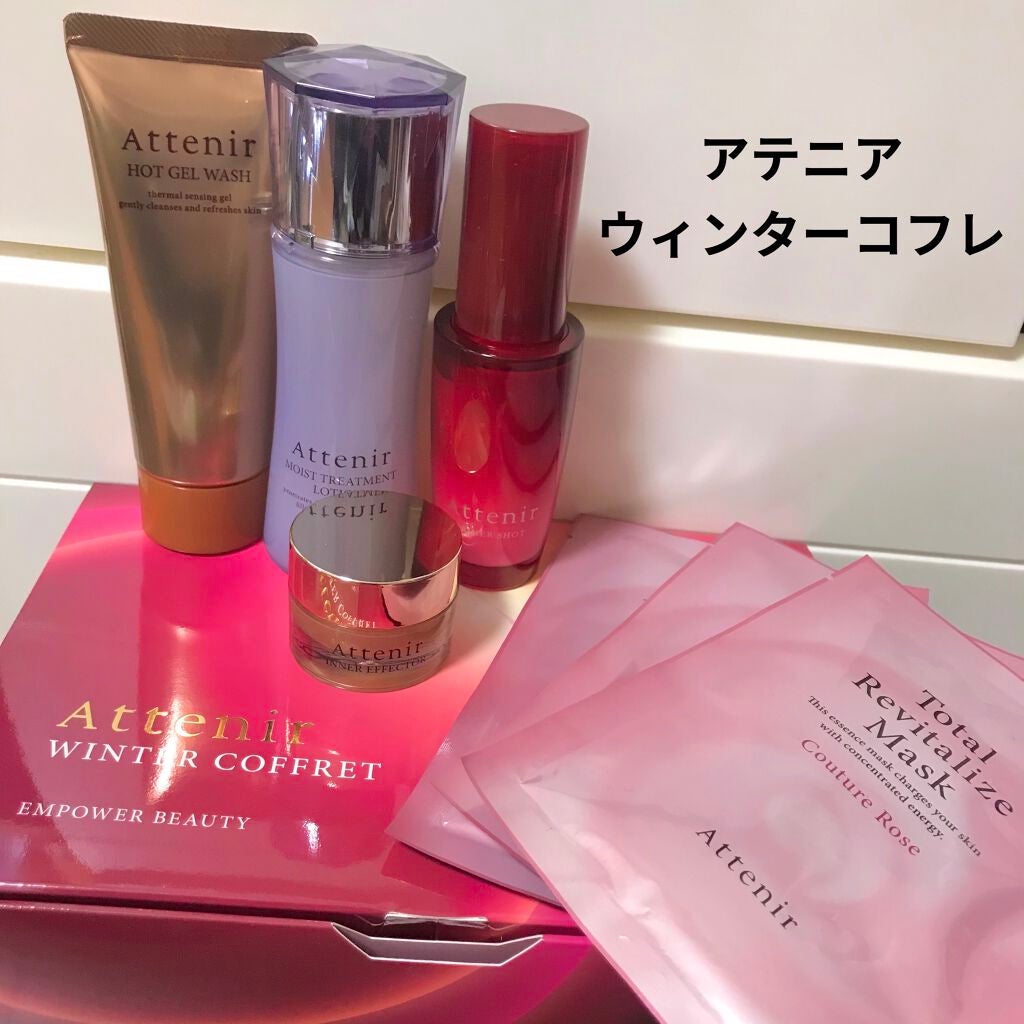 スキンクリア クレンズ オイル アロマタイプ/アテニア/オイルクレンジングを使ったクチコミ(1枚目)