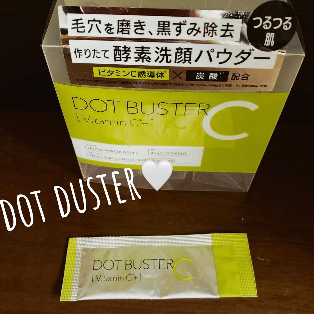 酵素洗顔パウダー/ドットバスター/洗顔パウダーを使ったクチコミ(1枚目)