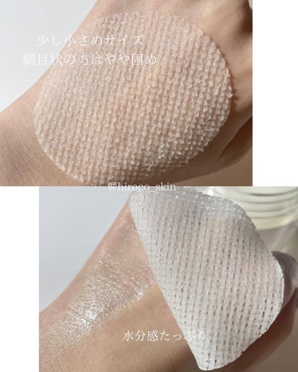 シカフル カーミングパッド/beplain/その他スキンケアを使ったクチコミ(3枚目)