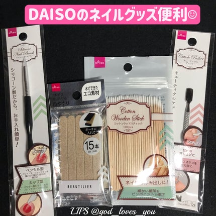 コットンウッドスティック/DAISO/ネイル用品を使ったクチコミ(4枚目)