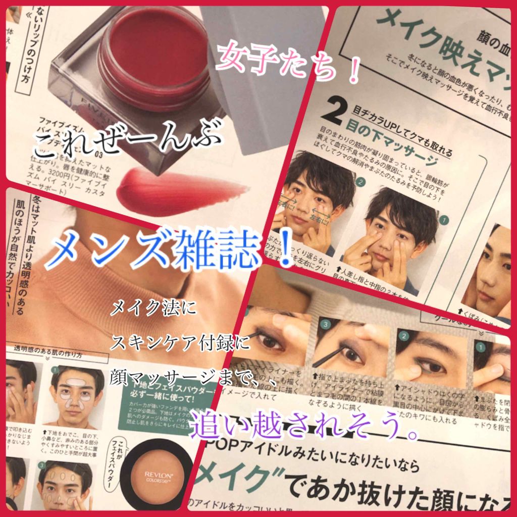 ハトムギ保湿ジェル(ナチュリエ スキンコンディショニングジェル)/ナチュリエ/美容液を使ったクチコミ(1枚目)