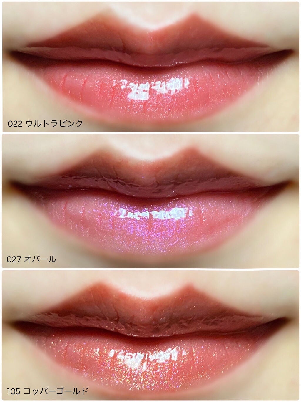 【旧】ディオール アディクト リップ マキシマイザー/Dior/リップグロスを使ったクチコミ(1枚目)