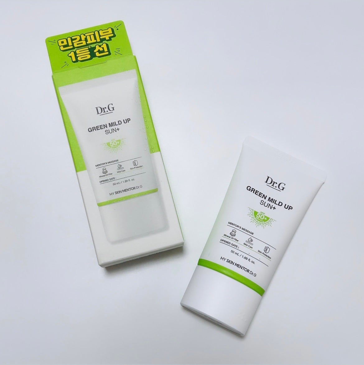 グリーンマイルドアップサンプラス/Dr.G/日焼け止めクリームを使ったクチコミ(3枚目)