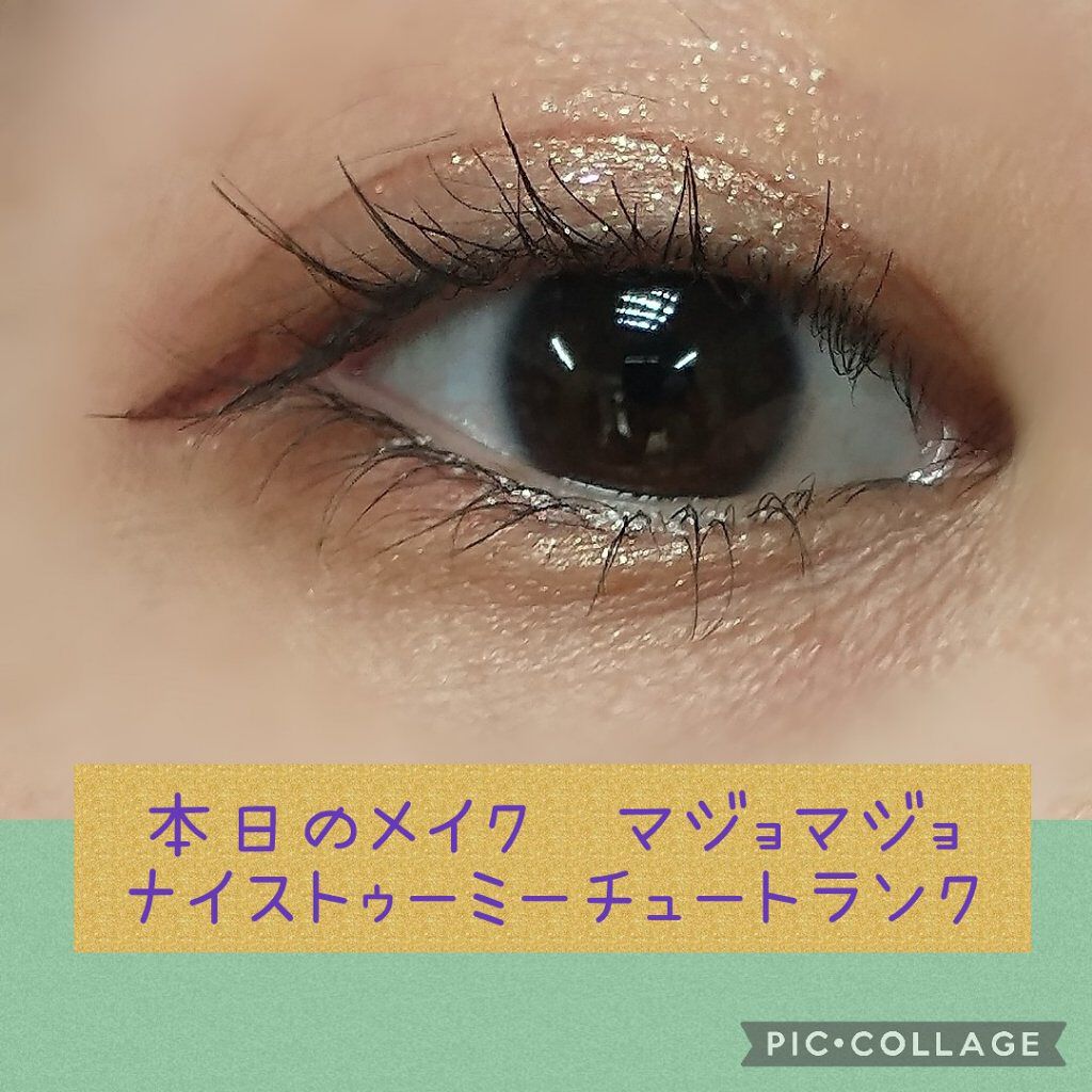 パーマネントカール フィクサー WP/FASIO/マスカラ下地を使ったクチコミ（1枚目）