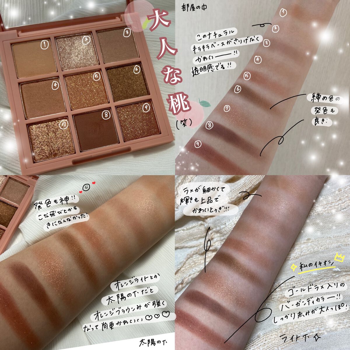 3CE マルチアイカラーパレット/3CE/アイシャドウパレットを使ったクチコミ（2枚目）