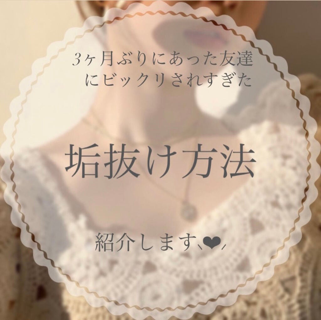 スキンアクア トーンアップUVエッセンス/スキンアクア/日焼け止めクリームを使ったクチコミ(1枚目)