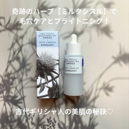 ミルクシスルブライトニングスパ アンプル/RAWQUEST/美容液を使ったクチコミ(1枚目)