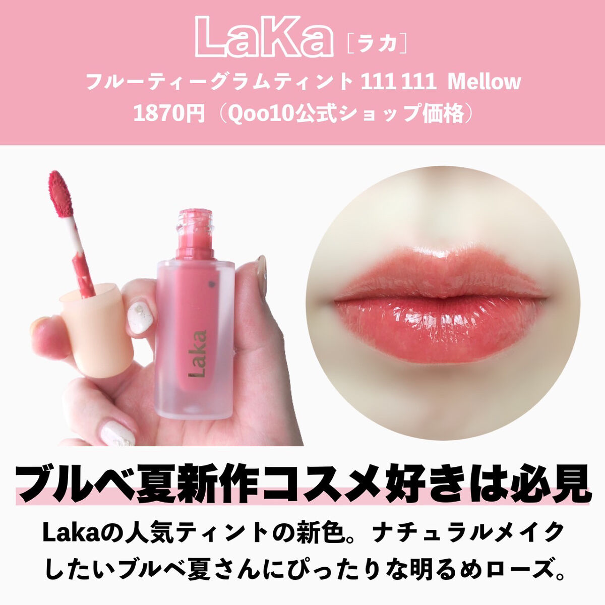 デューティント/AMUSE/リップティントを使ったクチコミ（3枚目）