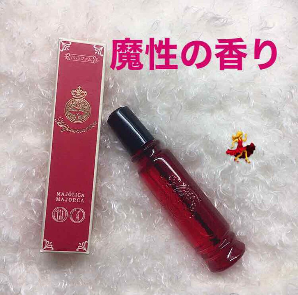 マジョロマンティカ/MAJOLICA MAJORCA/香水(レディース)を使ったクチコミ（1枚目）