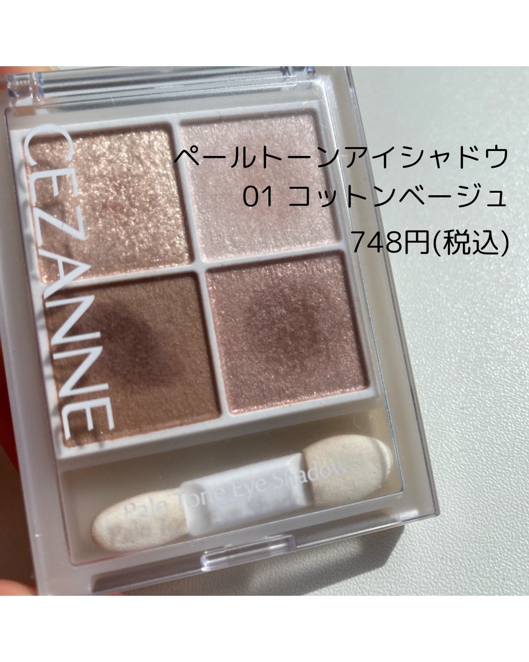 エテュセ アイエディション(スキニーブロウライナー)/ettusais/リキッドアイブロウを使ったクチコミ(2枚目)