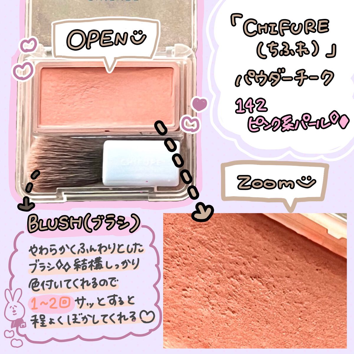 パウダー チーク/ちふれ/パウダーチークを使ったクチコミ(2枚目)