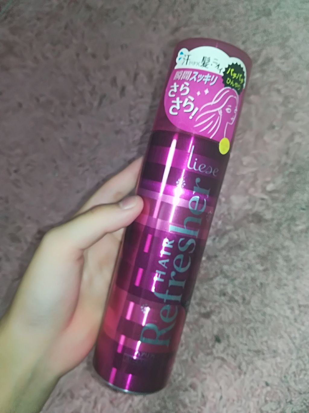 ヘアリフレッシャー シャンプーの香り/リーゼ/頭皮ケアを使ったクチコミ（1枚目）